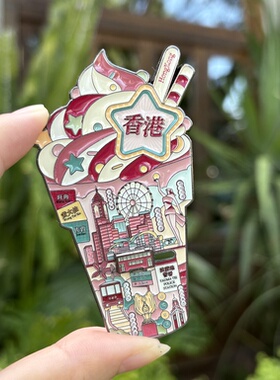 香港冰激凌金属冰箱贴旺角大角尖沙嘴天星公园伴手礼纪念品文创