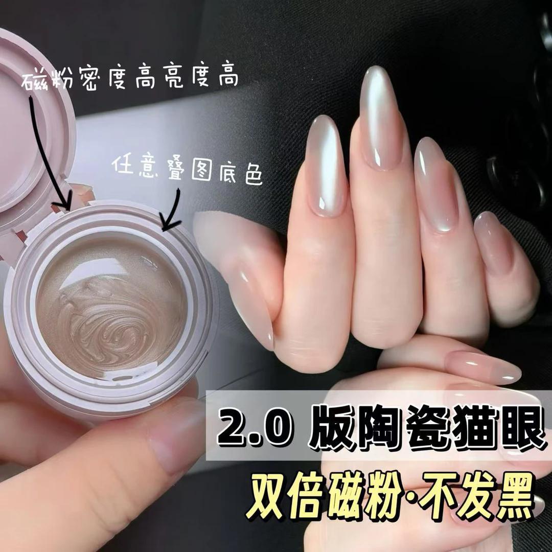 Jiuhong陶瓷玉石猫眼 2化妆/美容工具