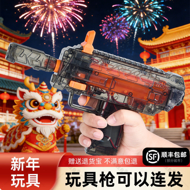 摔泡玩具枪三角洲发射器装弹连发电动枪砸炮枪儿童新年玩具手枪,玩具/童车/益智/积木/模型,其他玩具枪,淘宝优惠券,粉丝福利购,淘宝优惠卷