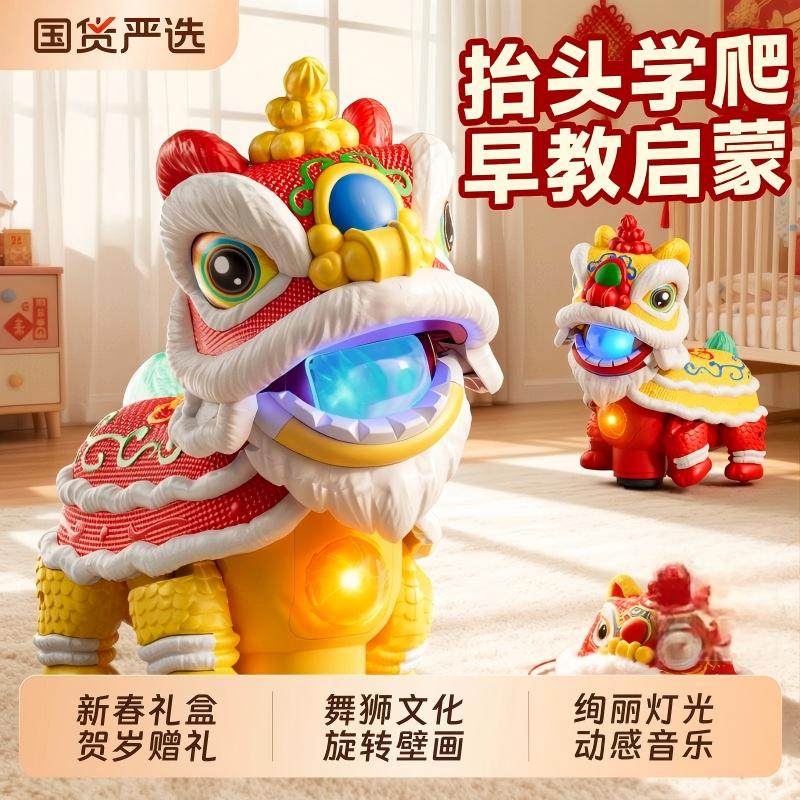 国潮电动舞狮道具醒狮儿童婴儿益智玩具1到3岁抬头练习追视训练,玩具/童车/益智/积木/模型,电动/遥控动物/人物,淘宝优惠券,粉丝福利购,淘宝优惠卷
