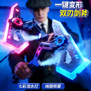 发光双刃剑斧合一光剑旋转喷雾儿童玩具一键变形双形态激光战斧头