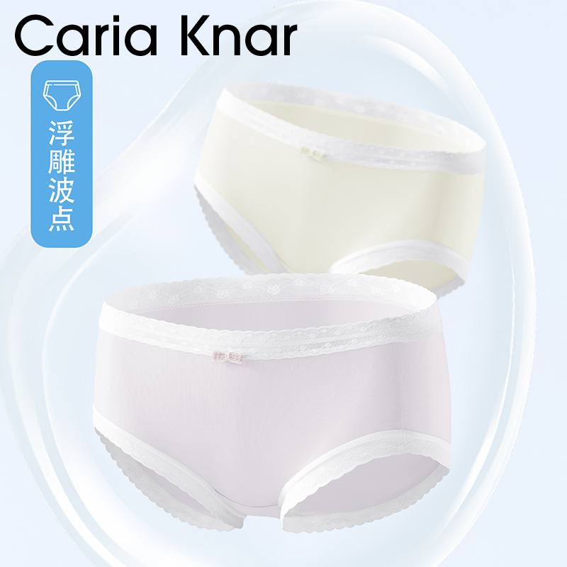 Caria Knar官方旗舰店-承诺品质-假一赔十