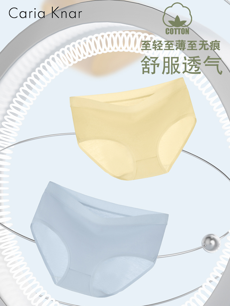 CariaKnar内裤女纯棉裆少女无痕透气女生中腰女士三角短裤薄款夏.