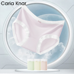 Caria Knar棉底档天丝莱赛尔内裤女生轻薄无痕三角短裤女内裤
