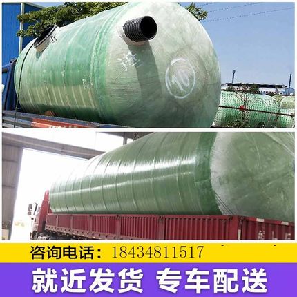 缠绕三格玻璃钢模压化粪池罐成品专用 新农村厕所改造家用100立方