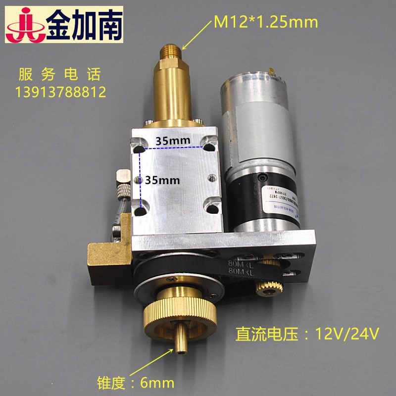 穿孔机旋转头 打孔机旋转头 细孔放电机机头配件旋转头总成