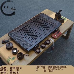 茶海托盘茶具 黑檀实木茶盘鸡翅花梨抽屉排水茶台海家用储水套装