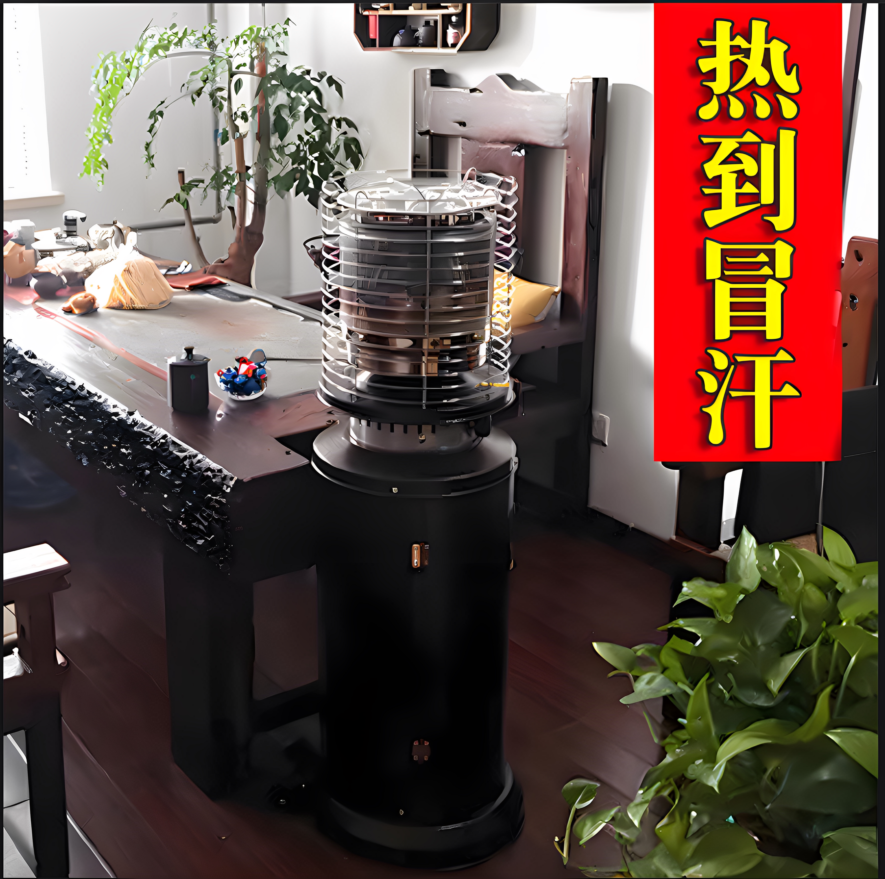 千游燃气取暖器家用节能速热液化气取暖炉室内户外天然气煤气烤火