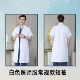 白色医师服常规款短袖（男）