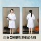白色医师服松紧袖款长袖 （女）
