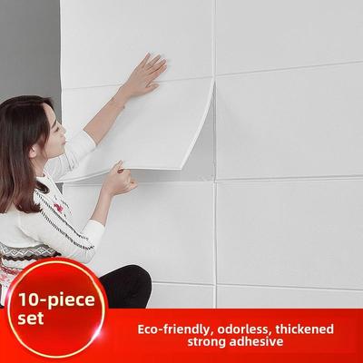 墙壁贴板天花板遮丑墙贴遮瑕疵墙体旧墙翻新神器泡沫砖自粘贴客厅