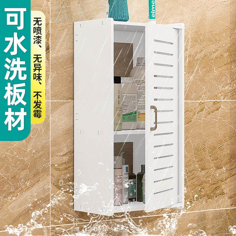 卫生间小壁柜浴室吊柜墙壁柜洗手间免打孔置物架墙柜厕所收纳吊柜