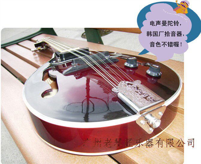 正品Timothy帝慕希 电声曼陀铃西洋乐器 曼陀林 电声两用曼陀铃