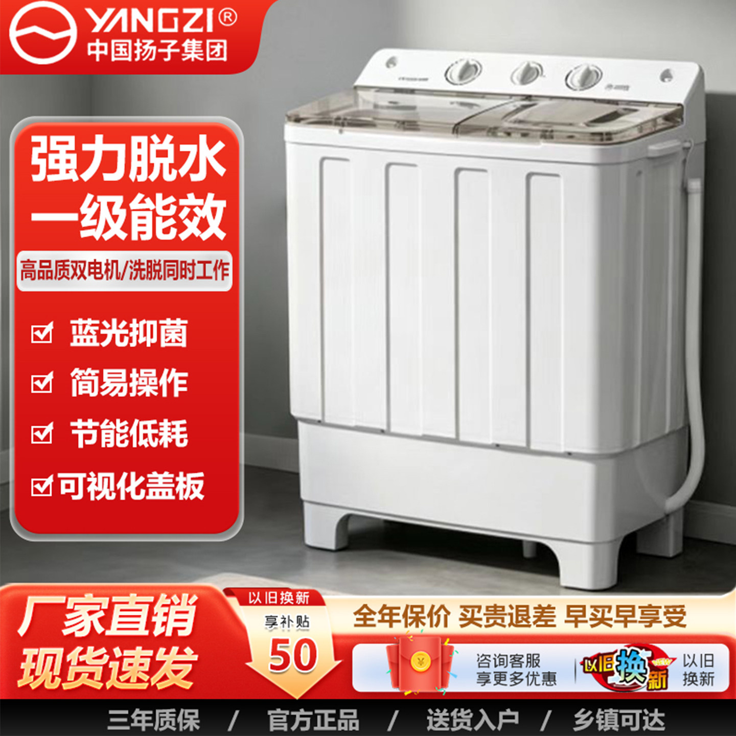 扬子10KG家用小型半自动洗衣机洗脱两用双桶双缸大容量宿舍租房