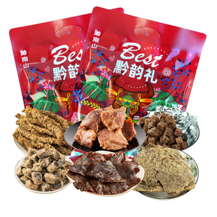 黔南山牛肉干礼包2件8折贵州特产送人年货送礼肉类零食伴手礼258g