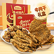 黔南山牛肉干年货零食礼盒