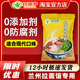 拉面梦新款 兰州拉面纯大料拉面馆专用牛大骨牛肉粉商用调味料清真