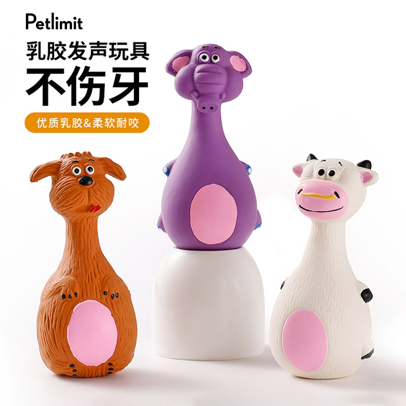 Petlimit宠物狗狗玩具发声球解闷神器耐咬磨牙幼犬用品乳胶小型犬
