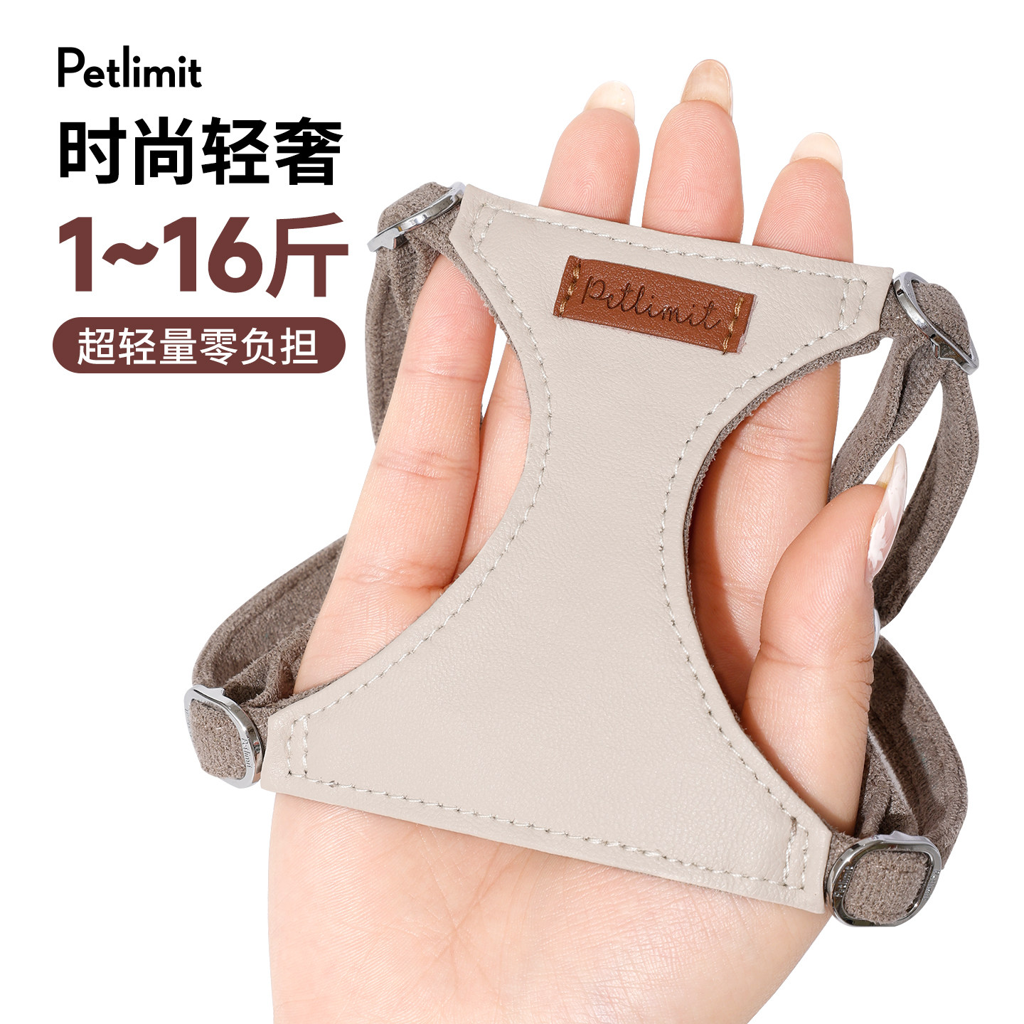Petlimit狗狗牵引绳胸背带小型犬幼犬背心式宠物泰迪比熊遛狗链子