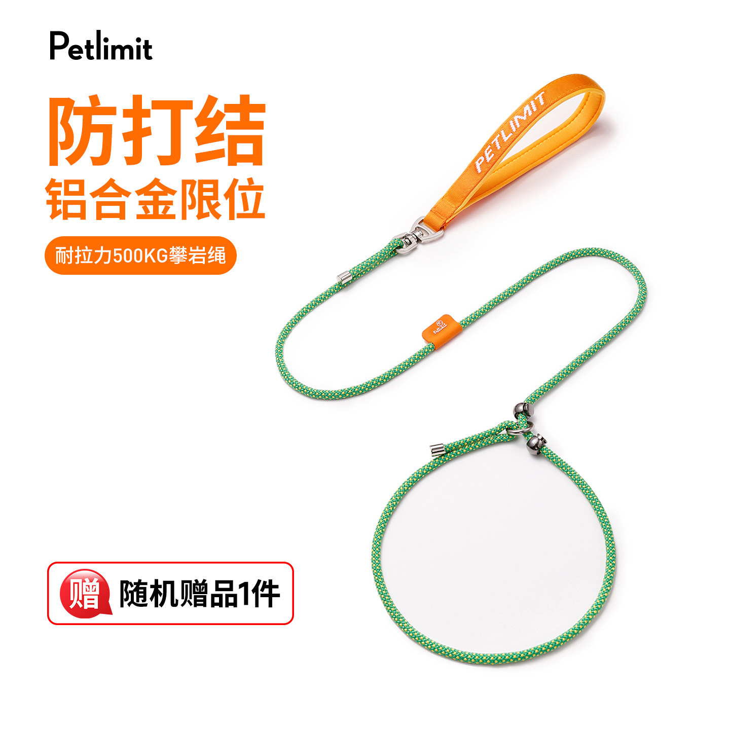 Petlimit狗狗p链p绳牵引绳小中大型犬防爆冲打结宠物用品遛狗链子