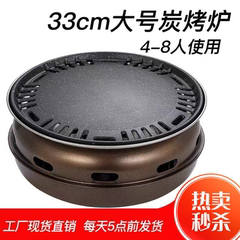 围炉煮茶韩式家用烧烤炉室内无烟碳烤炉子套装商用户外木炭烤肉炉