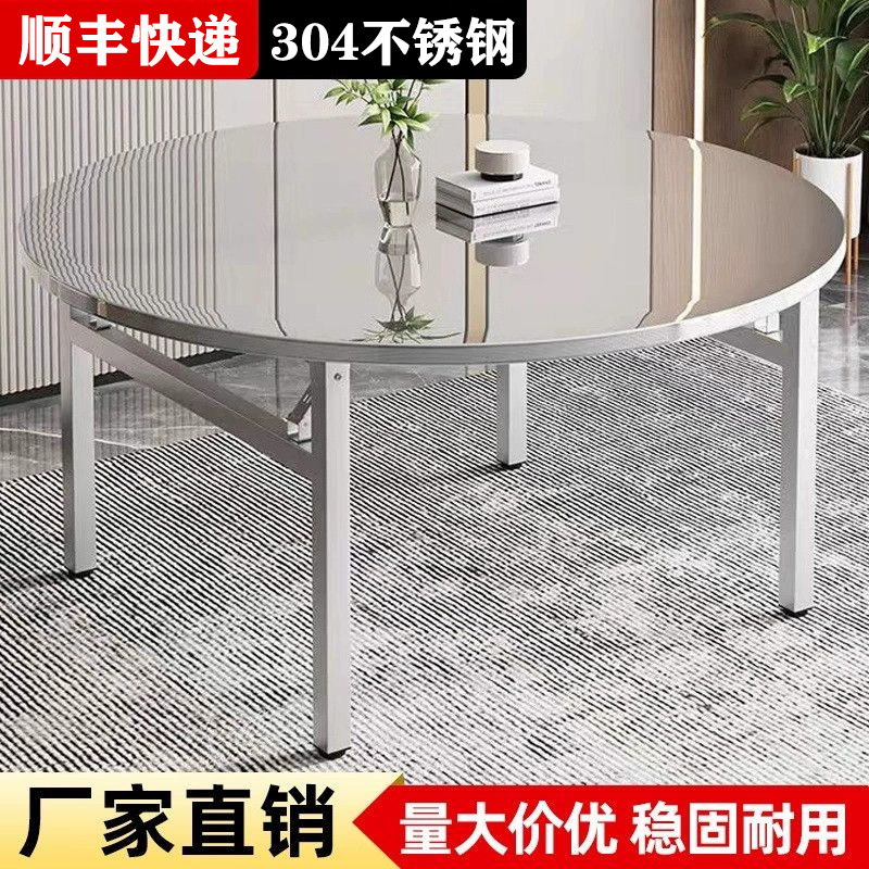 高端不锈钢折叠桌厂家直销