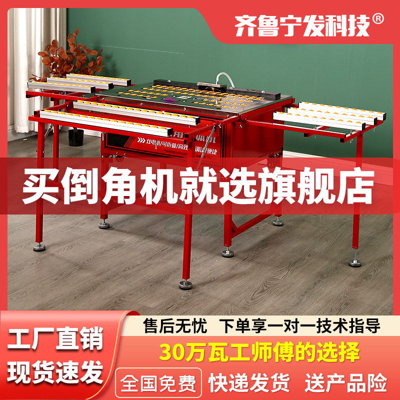 双电机瓷砖倒角直切All45度两用全瓷岩板大理石材切割无尘台式