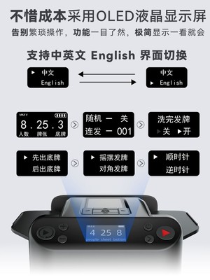 快爪掼蛋扑克牌发牌机洗牌发牌一体机洗牌器洗宽牌德州斗地主有牌