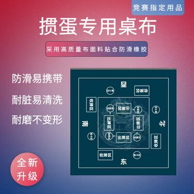 棋牌垫子扑克牌桌布麻将垫旅行垫发牌机垫德州掼蛋斗地主跑得快