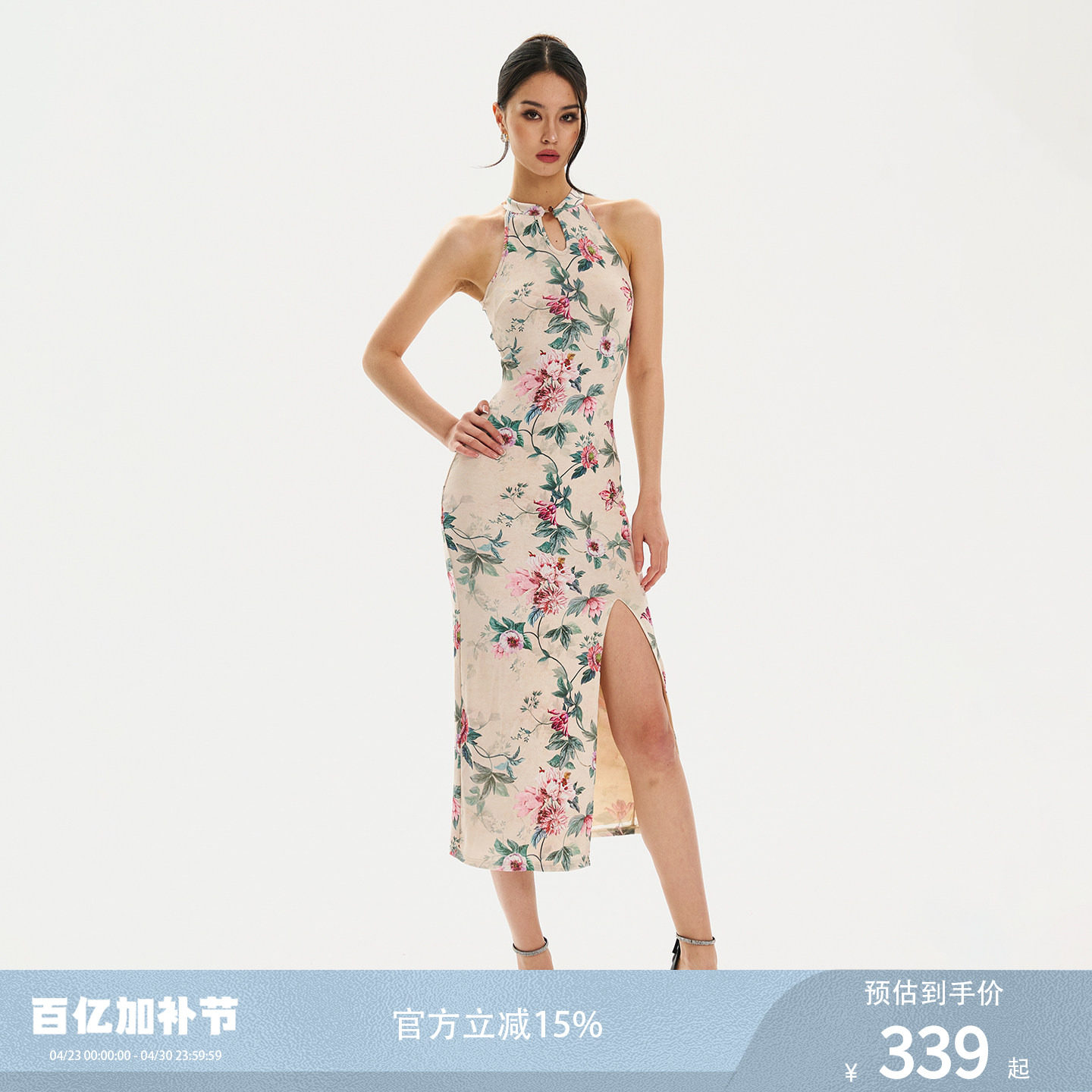 FINDYAWINGS《花影诗词》挂脖新中式气质开叉中长款旗袍连衣裙