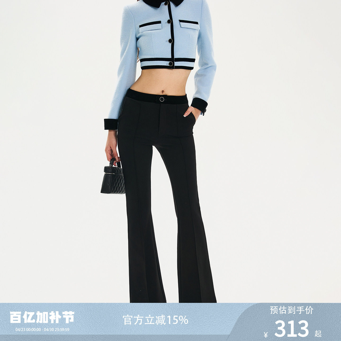 《包上恩同款》FINDYAWINGS丝绒拼接百搭显瘦优雅气质千金西装裤