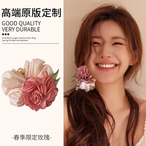 玫瑰花花朵大肠发圈头花女2024新款氛围感春季赵露思同款头绳头饰
