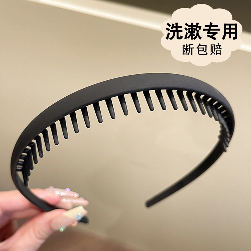 黑色磨砂发卡发箍女洗脸带齿防滑敷面膜专用头箍女款卸妆束发发捆