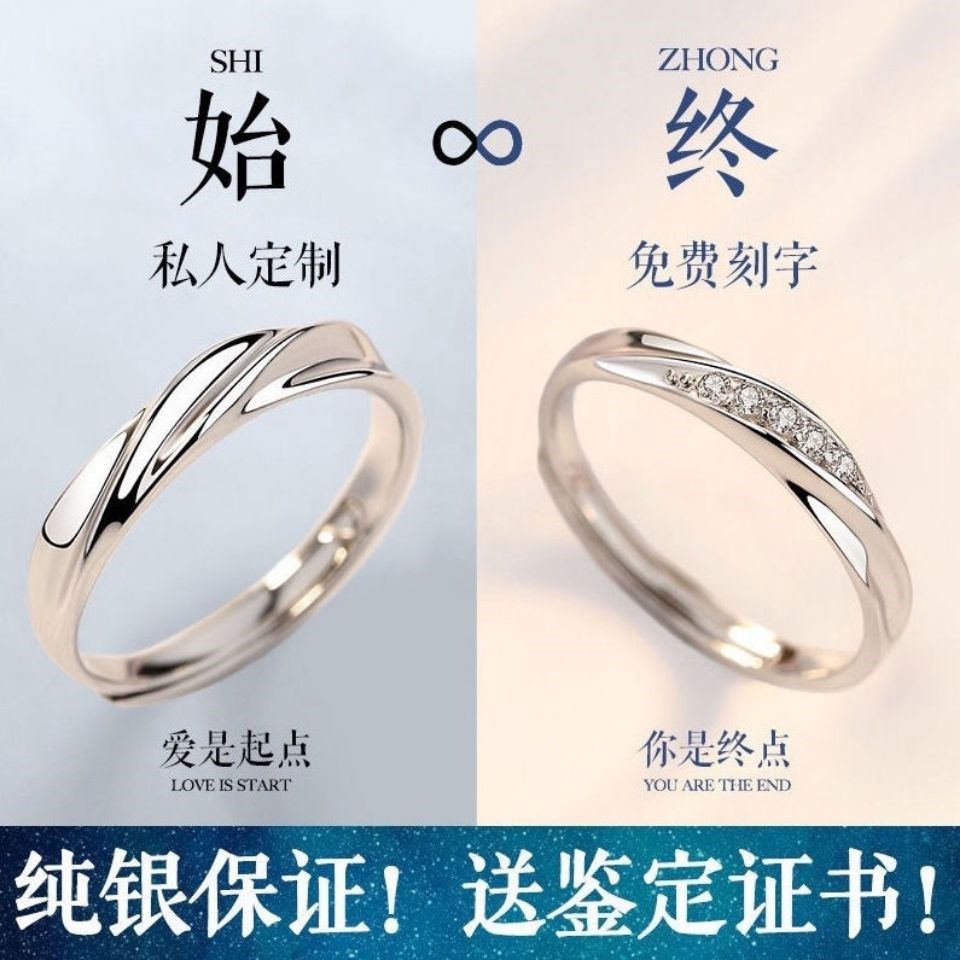 925纯银戒指莫比乌斯情侣