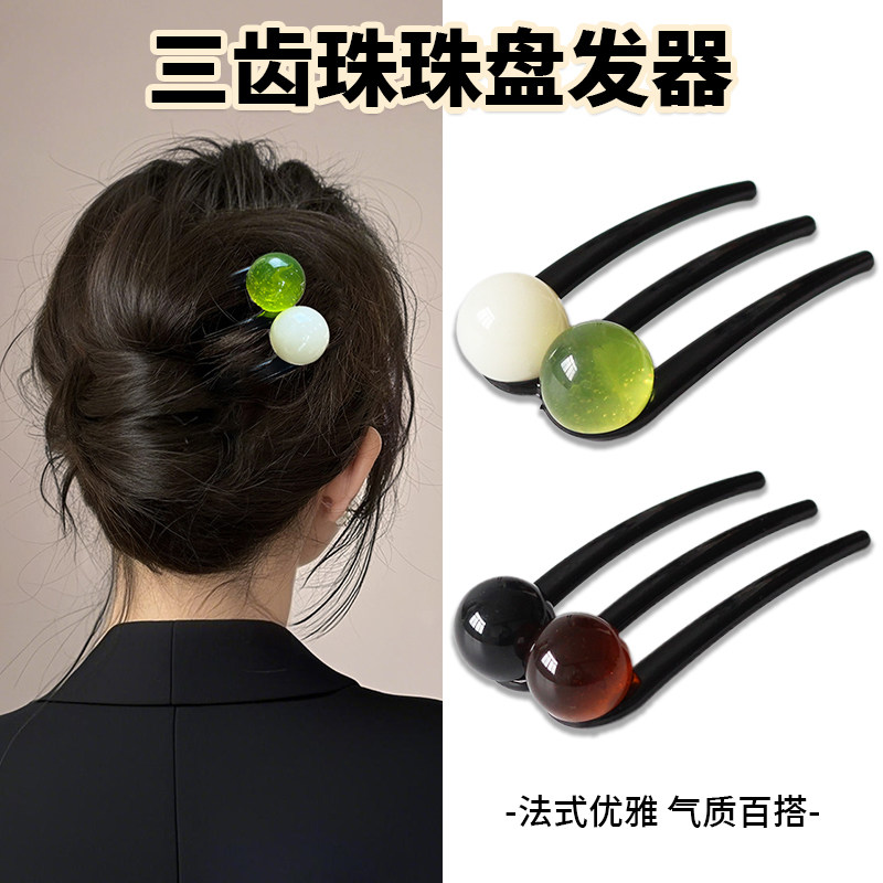 三齿珠u型发簪女高级感钗