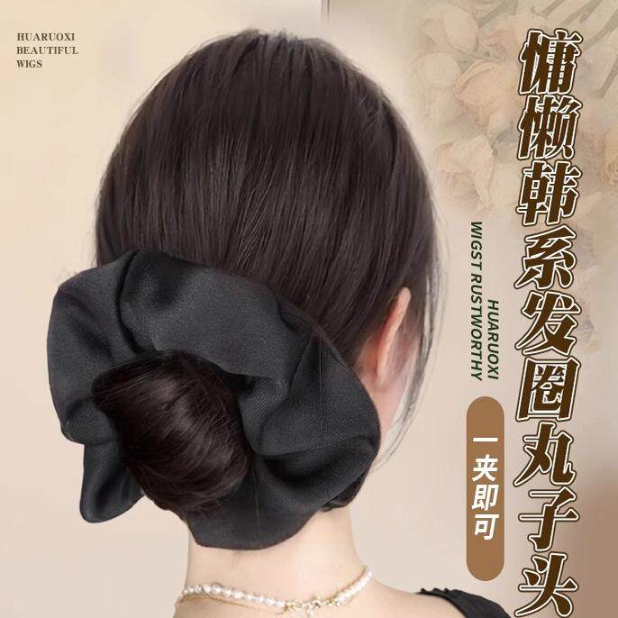 低扎丸子头假发女抓夹仿真发慵懒风韩系发圈网红盘发神器假发发包