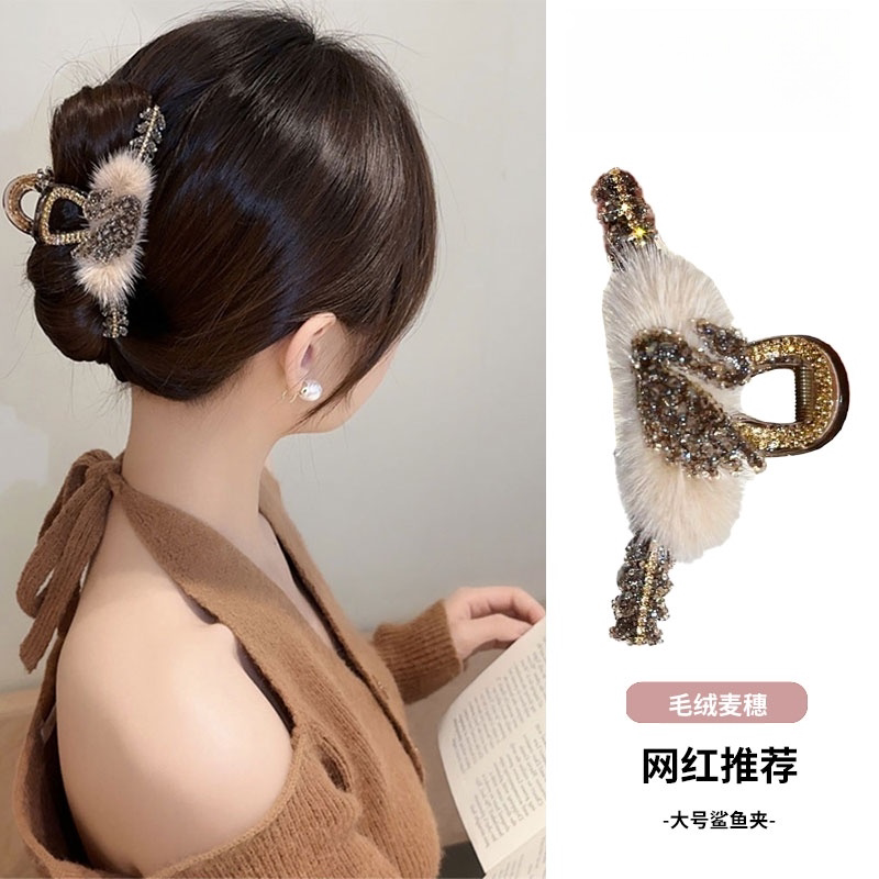 麦穗天鹅毛绒抓夹高级感发夹女2024高端后脑勺发卡鲨鱼夹头发夹子