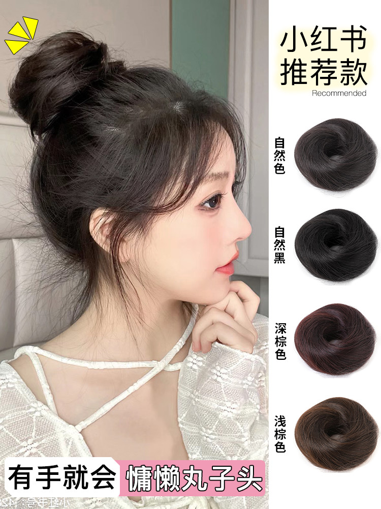真发发绳一体丸子头假发包发圈女自然颅顶蓬松花苞头盘发神器头饰