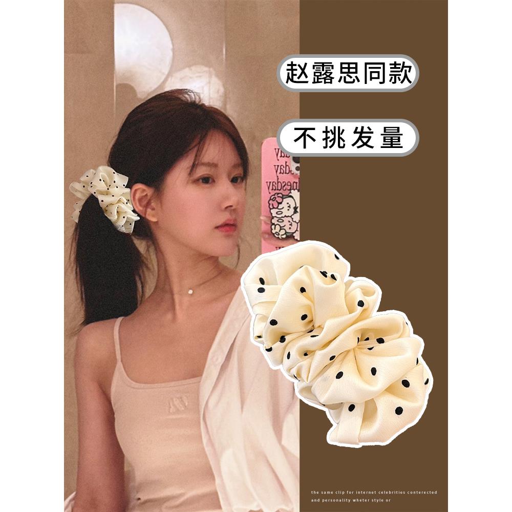 赵路思同款米色波点香蕉夹