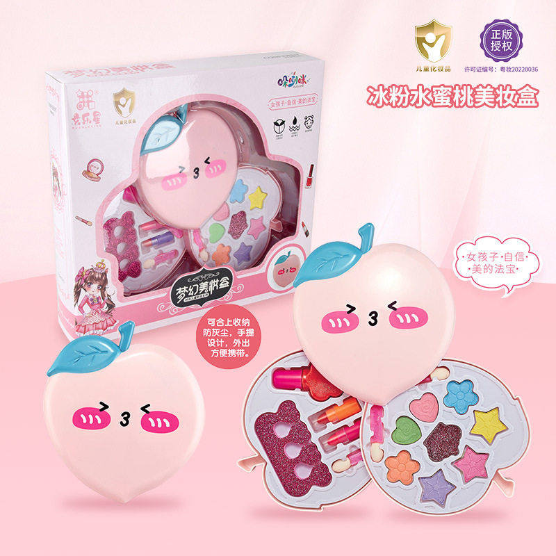 儿童化妆品玩具套装水蜜桃化妆盒过家家玩具女孩公主彩妆盒小孩,玩具/童车/益智/积木/模型,儿童化妆玩具,淘宝优惠券,粉丝福利购,淘宝优惠卷