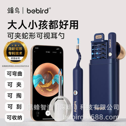 镊子耳勺一体化内窥镜wifi无线手机耳镜内窥镜智能拍录耳勺内窥镜