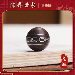 天然古法手工合香珠散珠颗简约龙涎香圆珠持久留香随身珠