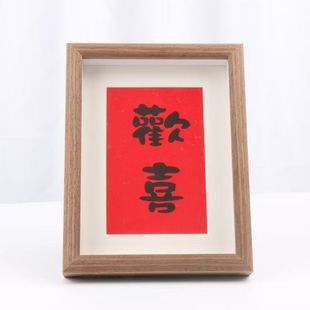 厂家直销相框加工手工制作相框平安喜乐相框长方形相框新中式画框