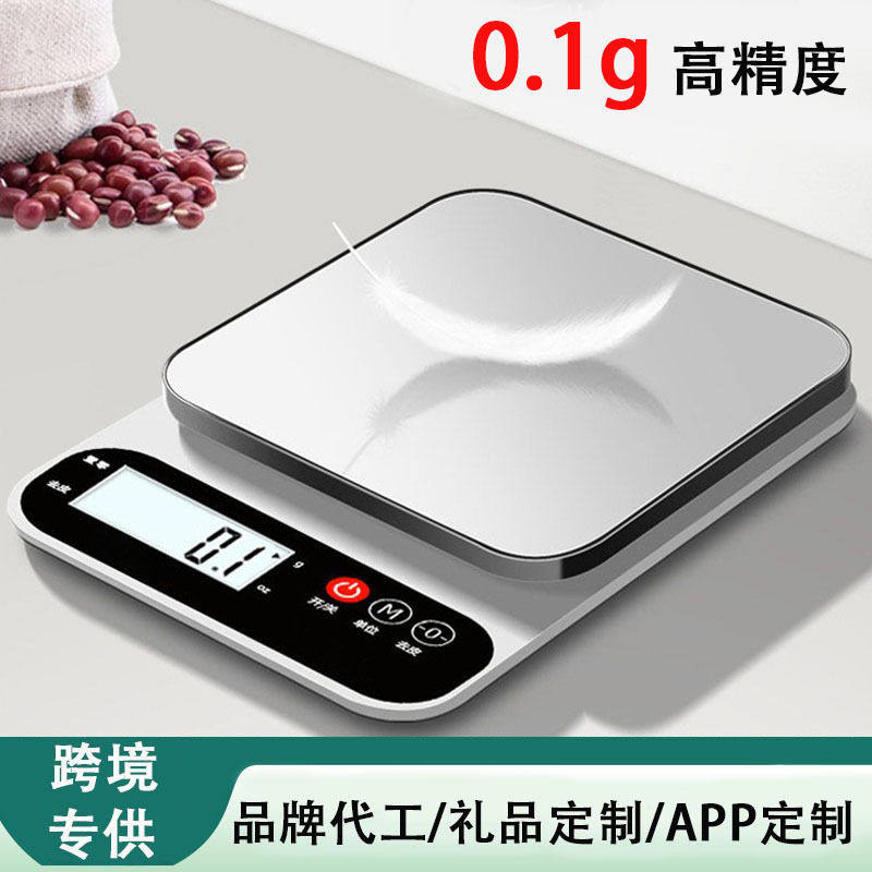 小型家商用不锈钢烘焙厨房食物品咖啡勺电子量秤克度培称数的计重,厨房/烹饪用具,台秤,淘宝优惠券,粉丝福利购,淘宝优惠卷