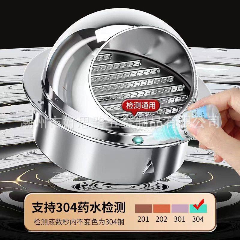 排气新风系统全热交换器不锈钢外墙风帽通风换气防雨罩出风口新风,电子/电工,室内新风系统,淘宝优惠券,粉丝福利购,淘宝优惠卷