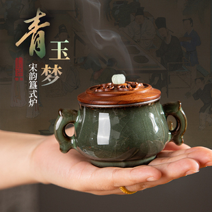 仿古陶瓷盘香炉家用室内线香炉檀香炉香薰高级感禅意茶道礼盒套装