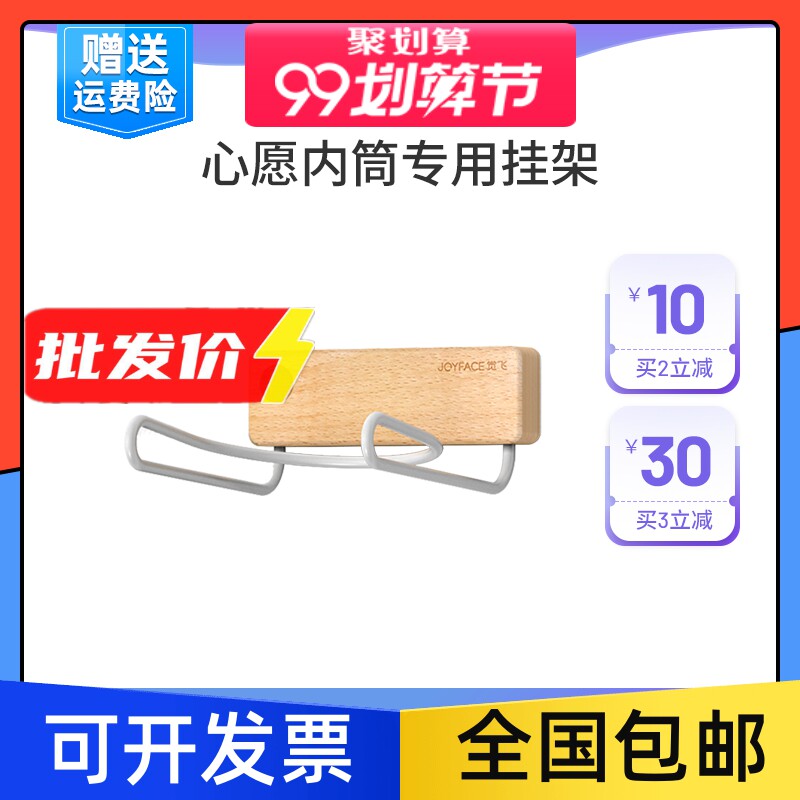 洗涤袋挂架心愿内衣裤洗衣机专属配件使用感如何?