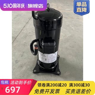 包邮5P匹JT160BCBY1L中央空调压缩机空气能制冷直弯管JT160GABY1L