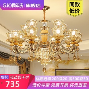 LED奢华餐厅灯别墅主大厅玉石灯具 客厅吊灯欧式 水晶灯2023年新款