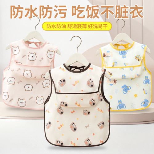 宝宝吃饭防水防油反穿罩衣